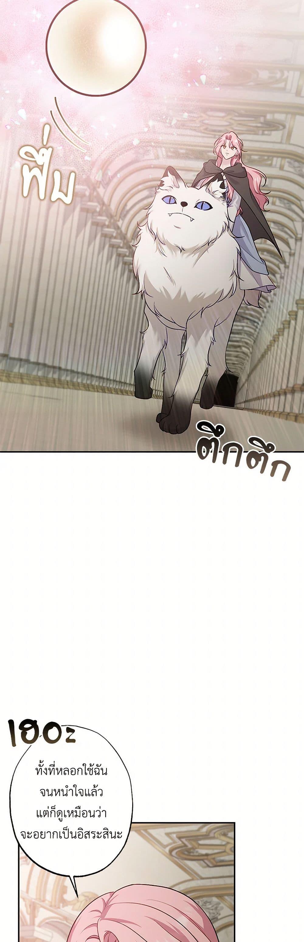 Manga-lc-com อ่านมังงะ อ่านการ์ตูน ออนไลน์ ฟรี The Villain’s Young Backer ตอนที่ 1 2 3 4 5 6 7 8 9 10 11 12 13 14 ฟรี ไม่มีโฆษณา Manga-lc - อ่าน มังงะ อ่าน การ์ตูน ออนไลน์ อ่านมังงะ ฟรี