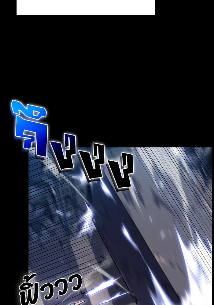 ผู้เล่นหน้าใหม่เลเวลแมกซ์ ตอนที่ 12 เขาวงกตลาบรินธ์ (4) รูปที่ 95