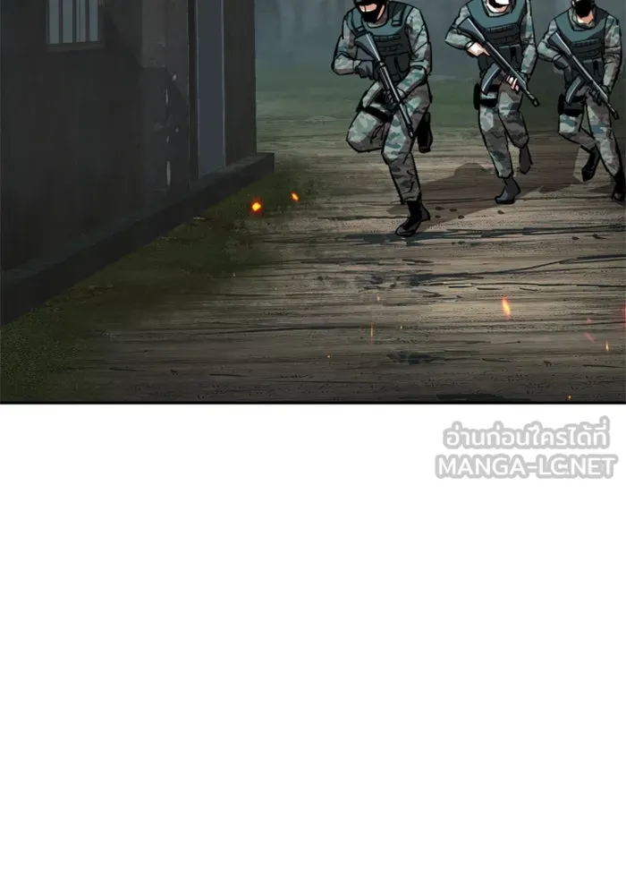 พี่ชายสายบอดี้การ์ด ตอนที่ 247 รูปที่ 66