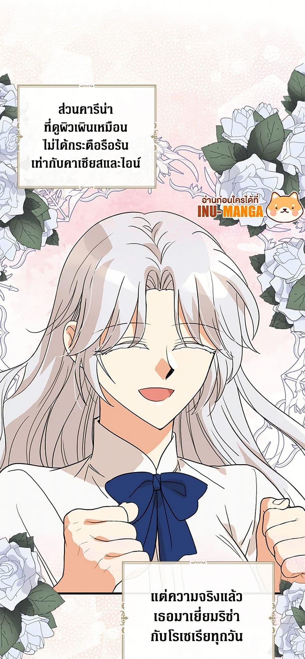 Manga-lc-com อ่านมังงะ อ่านการ์ตูน ออนไลน์ ฟรี I Became the Villain’s Mother ตอนที่ 1 2 3 4 5 6 7 8 9 10 11 12 13 14 ฟรี ไม่มีโฆษณา Manga-lc - อ่าน มังงะ อ่าน การ์ตูน ออนไลน์ อ่านมังงะ ฟรี