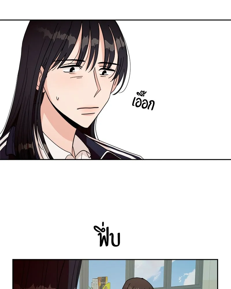 Pyramid Game เกมพีระมิด ตอนที่ 32 รูปที่ 101