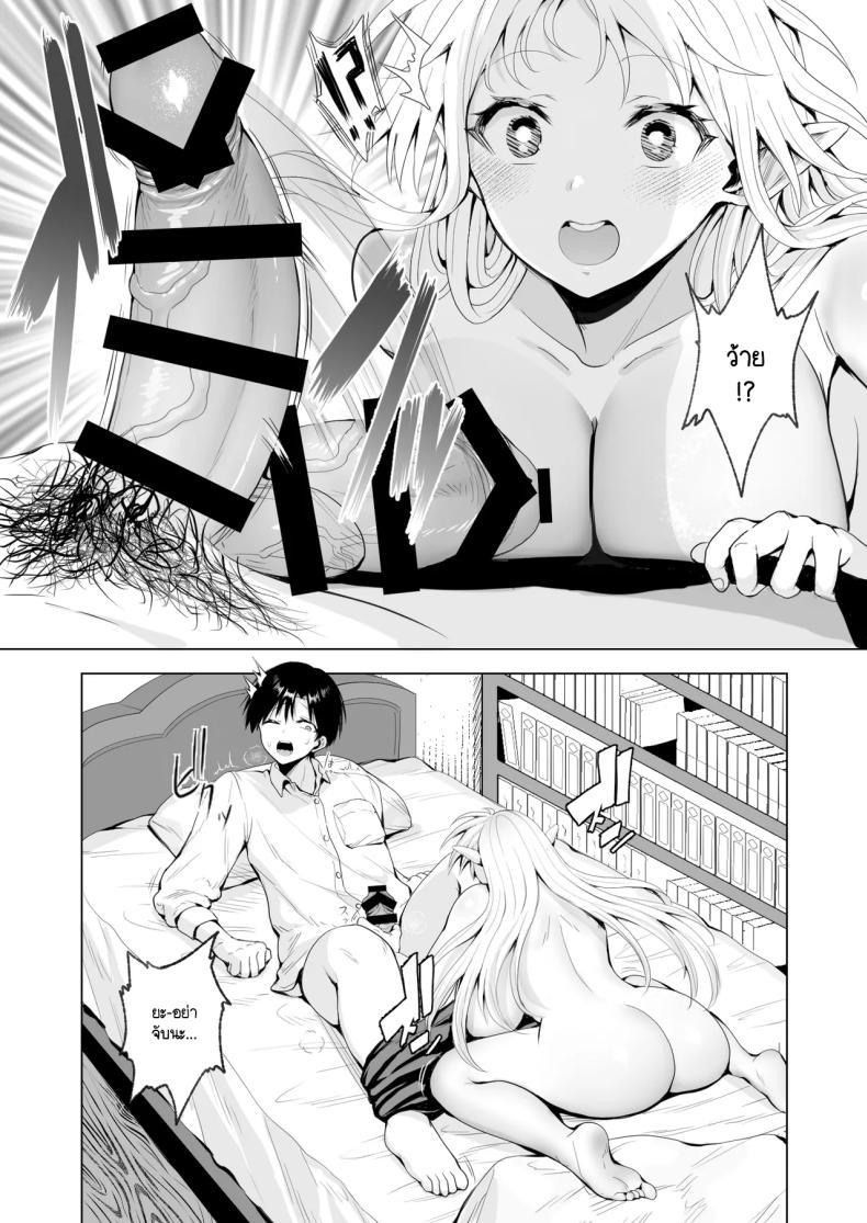 Doujin-Lc- อ่าน โดจิน มังฮวา เกาหลี ญี่ปุ่น จีน แปลไทย ผมถูกอัญเชิญมาเพื่อเพิ่มประชากรเผ่าเอลฟ์ [Ichi oku man-ken chaya (Tabi-guchi kō-ji) ] taneuma (kyūseishu) to shite shōkan sa reta i sekai de erufumama ni amayakasa renagara Yari makuru ตอนที่ 1 2 3 4 5 6 7 8 9 10 11 12 13 14 ฟรี ไม่มีโฆษณา อ่าน โดจิน Manhwa เกาหลี ญี่ปุ่น จีน เรามีครบ คัดมาให้เน้นๆ โดจิน 18+ รับประกันความฟินโดย  Doujin Lc
