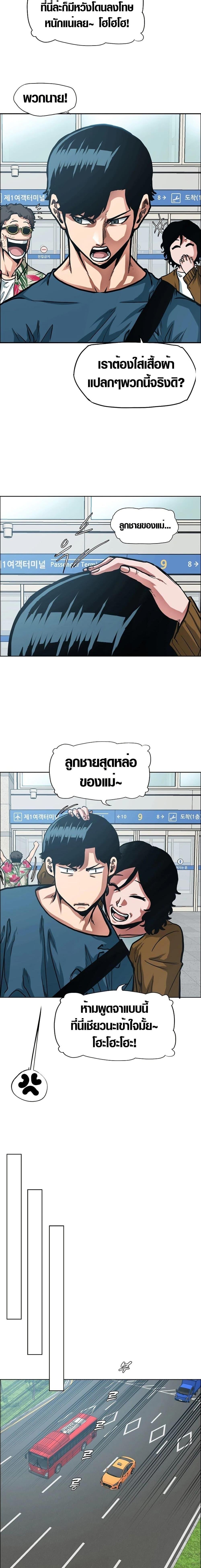 Manga-lc-com อ่านมังงะ อ่านการ์ตูน ออนไลน์ ฟรี Secret Family ตอนที่ 1 2 3 4 5 6 7 8 9 10 11 12 13 14 ฟรี ไม่มีโฆษณา Manga-lc - อ่าน มังงะ อ่าน การ์ตูน ออนไลน์ อ่านมังงะ ฟรี