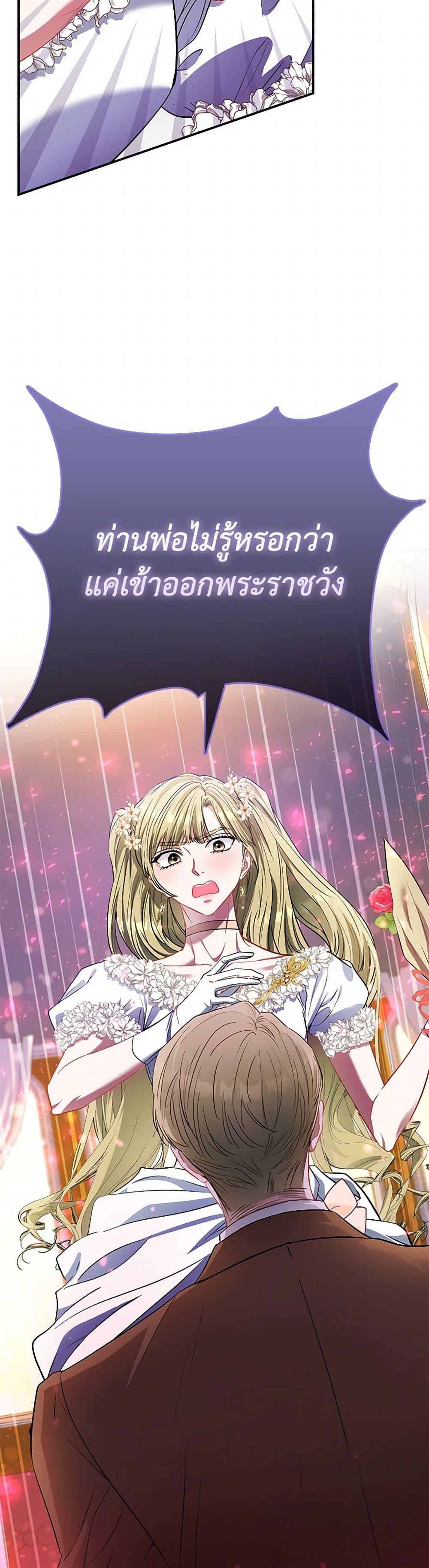 Manga-lc-com อ่านมังงะ อ่านการ์ตูน ออนไลน์ ฟรี I’m the Princess of All ตอนที่ 1 2 3 4 5 6 7 8 9 10 11 12 13 14 ฟรี ไม่มีโฆษณา Manga-lc - อ่าน มังงะ อ่าน การ์ตูน ออนไลน์ อ่านมังงะ ฟรี
