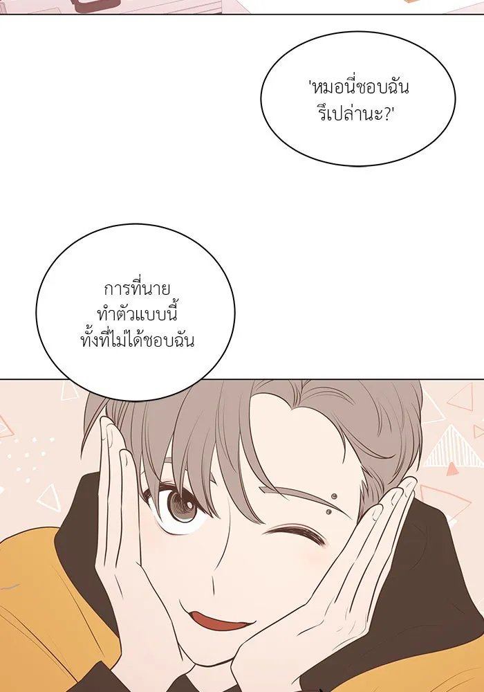 อย่าล้อเล่นกับหัวใจ ตอนที่ 80 รูปที่ 26