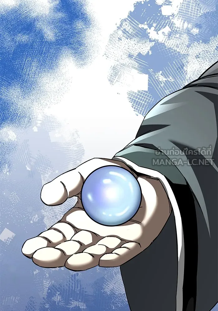 คุณปู่จอมยุทธกับหลานสาวสุดแกร่ง ตอนที่ 70 รูปที่ 78