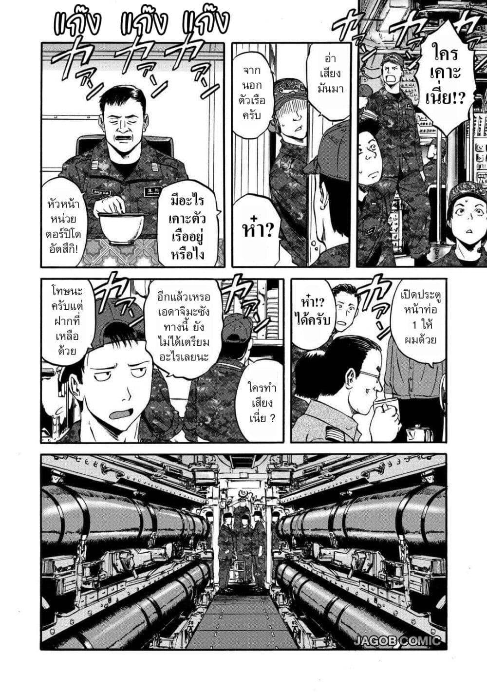 Manga-lc-com อ่านมังงะ อ่านการ์ตูน ออนไลน์ ฟรี GATE 2 Tides of Conflict ตอนที่ 1 2 3 4 5 6 7 8 9 10 11 12 13 14 ฟรี ไม่มีโฆษณา Manga-lc - อ่าน มังงะ อ่าน การ์ตูน ออนไลน์ อ่านมังงะ ฟรี