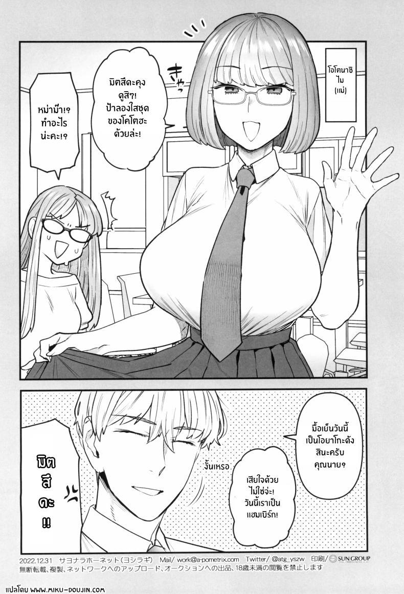 Doujin-Lc- อ่าน โดจิน มังฮวา เกาหลี ญี่ปุ่น จีน แปลไทย ติวเรียนเเต่ได้เสียว[Sayonara Hornet (Yoshiragi)] Iinchou to Mitsuda-kun no o Benkyou Kai Study Meetup Between Mitsuda-kun And The Class President ตอนที่ 1 2 3 4 5 6 7 8 9 10 11 12 13 14 ฟรี ไม่มีโฆษณา อ่าน โดจิน Manhwa เกาหลี ญี่ปุ่น จีน เรามีครบ คัดมาให้เน้นๆ โดจิน 18+ รับประกันความฟินโดย  Doujin Lc