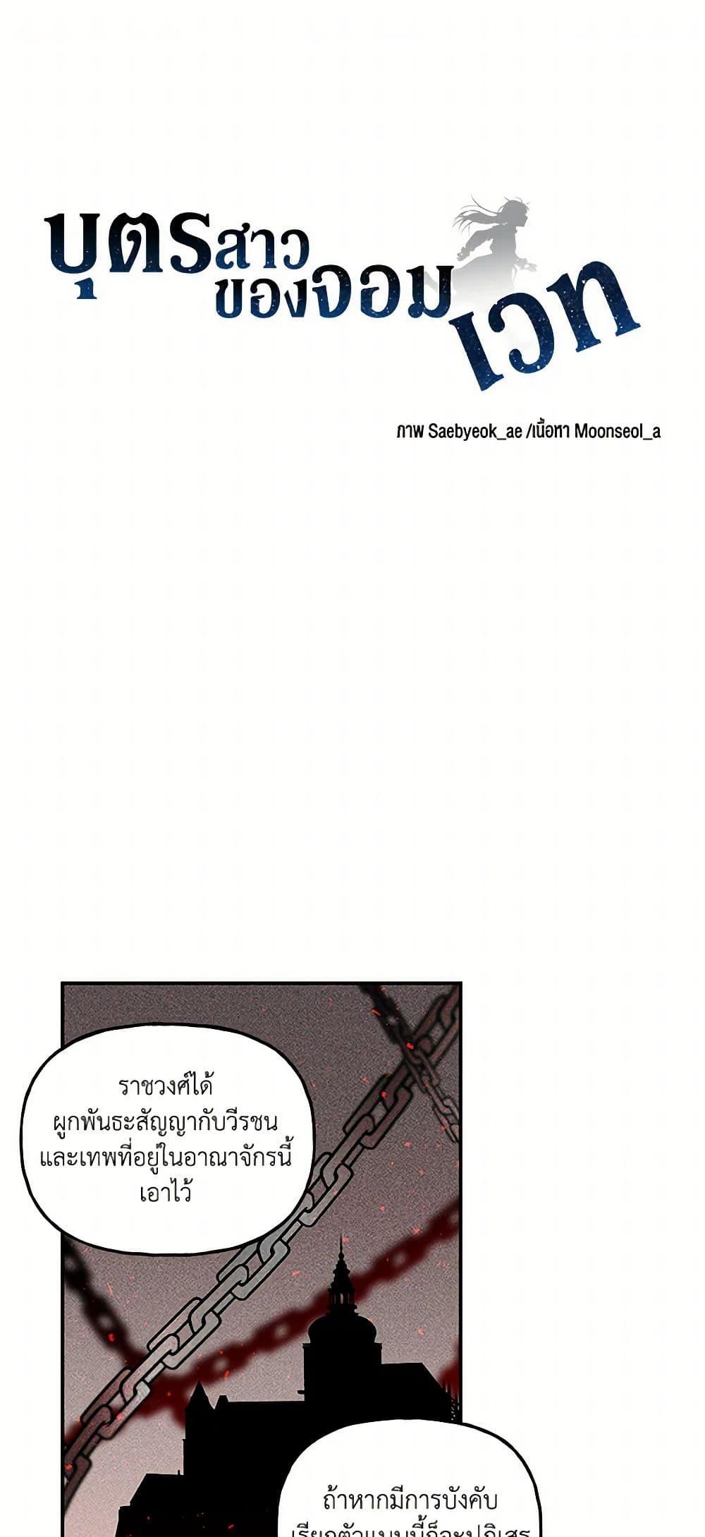 Manga-lc-com อ่านมังงะ อ่านการ์ตูน ออนไลน์ ฟรี Daughter of the Archmage ตอนที่ 1 2 3 4 5 6 7 8 9 10 11 12 13 14 ฟรี ไม่มีโฆษณา Manga-lc - อ่าน มังงะ อ่าน การ์ตูน ออนไลน์ อ่านมังงะ ฟรี