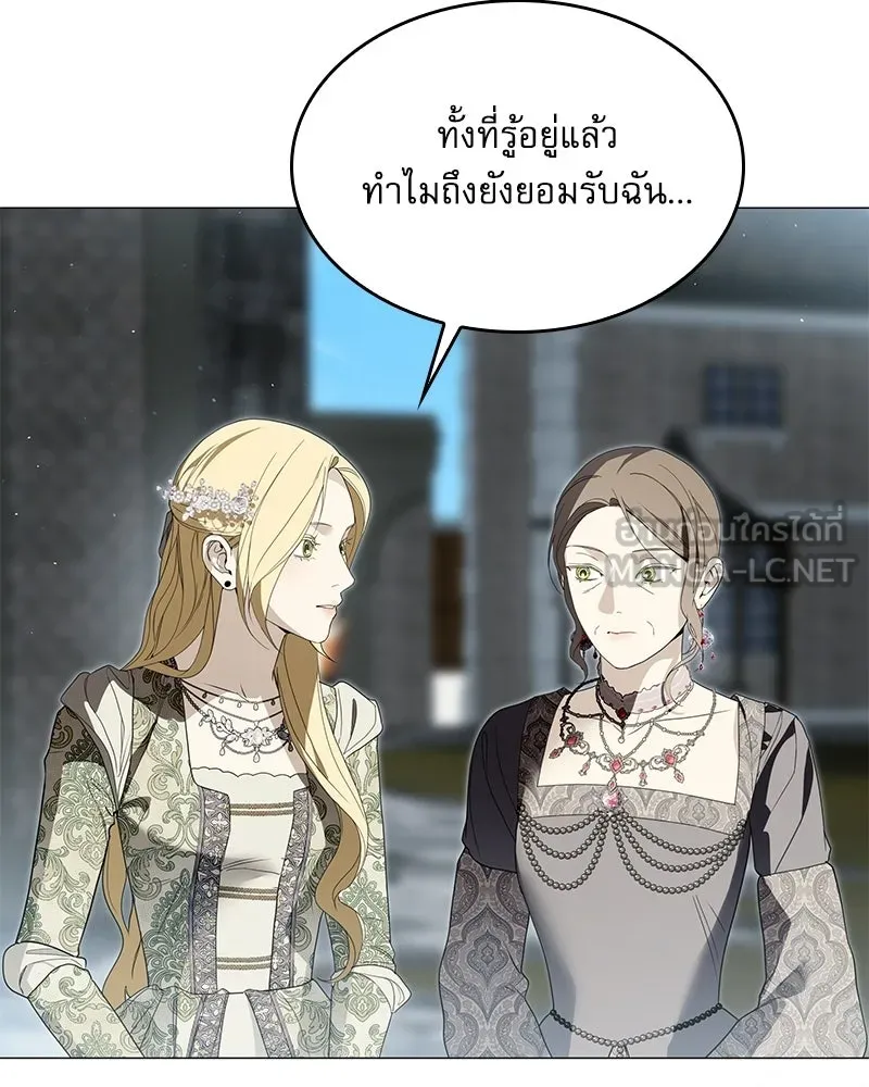 กำราบรักร้ายนายจอมพยศ ตอนที่ 65 รูปที่ 45