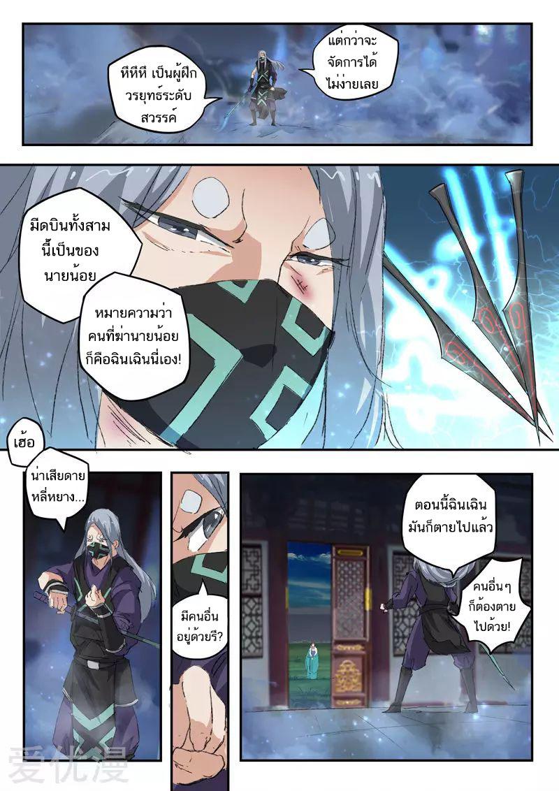 Manga-lc-com อ่านมังงะ อ่านการ์ตูน ออนไลน์ ฟรี Martial Master ตอนที่ 1 2 3 4 5 6 7 8 9 10 11 12 13 14 ฟรี ไม่มีโฆษณา Manga-lc - อ่าน มังงะ อ่าน การ์ตูน ออนไลน์ อ่านมังงะ ฟรี