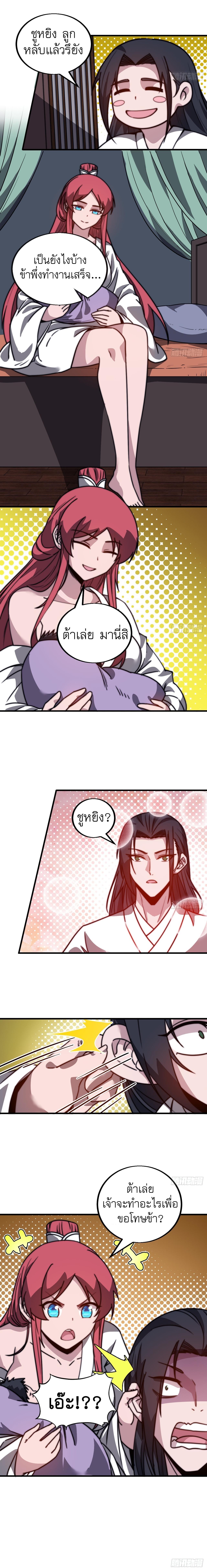 Manga-lc-com อ่านมังงะ อ่านการ์ตูน ออนไลน์ ฟรี It Starts With A Mountain ตอนที่ 1 2 3 4 5 6 7 8 9 10 11 12 13 14 ฟรี ไม่มีโฆษณา Manga-lc - อ่าน มังงะ อ่าน การ์ตูน ออนไลน์ อ่านมังงะ ฟรี