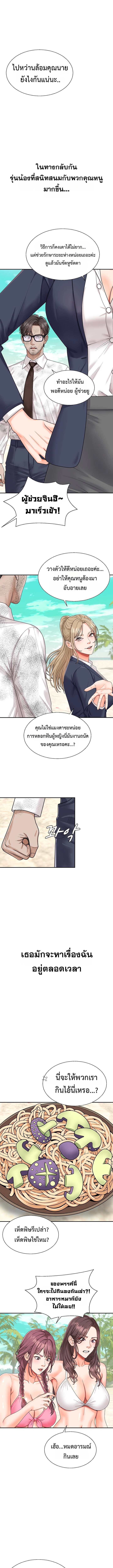 Doujin-Lc- อ่าน โดจิน มังฮวา เกาหลี ญี่ปุ่น จีน แปลไทย Master of the Island เกาะร้างนี้ ฉันคือราชา ตอนที่ 1 2 3 4 5 6 7 8 9 10 11 12 13 14 ฟรี ไม่มีโฆษณา อ่าน โดจิน Manhwa เกาหลี ญี่ปุ่น จีน เรามีครบ คัดมาให้เน้นๆ โดจิน 18+ รับประกันความฟินโดย  Doujin Lc