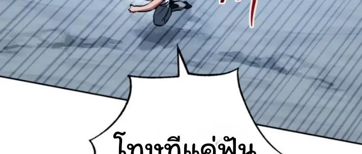 The Top Ranker_s Aspiring Writer Life Manual ท_อปแรงค_ฮ_นเตอร_อยากจะเป_นน_กเข_ยน ตอนที่ ตอนที่ 16 รูปที่ 36