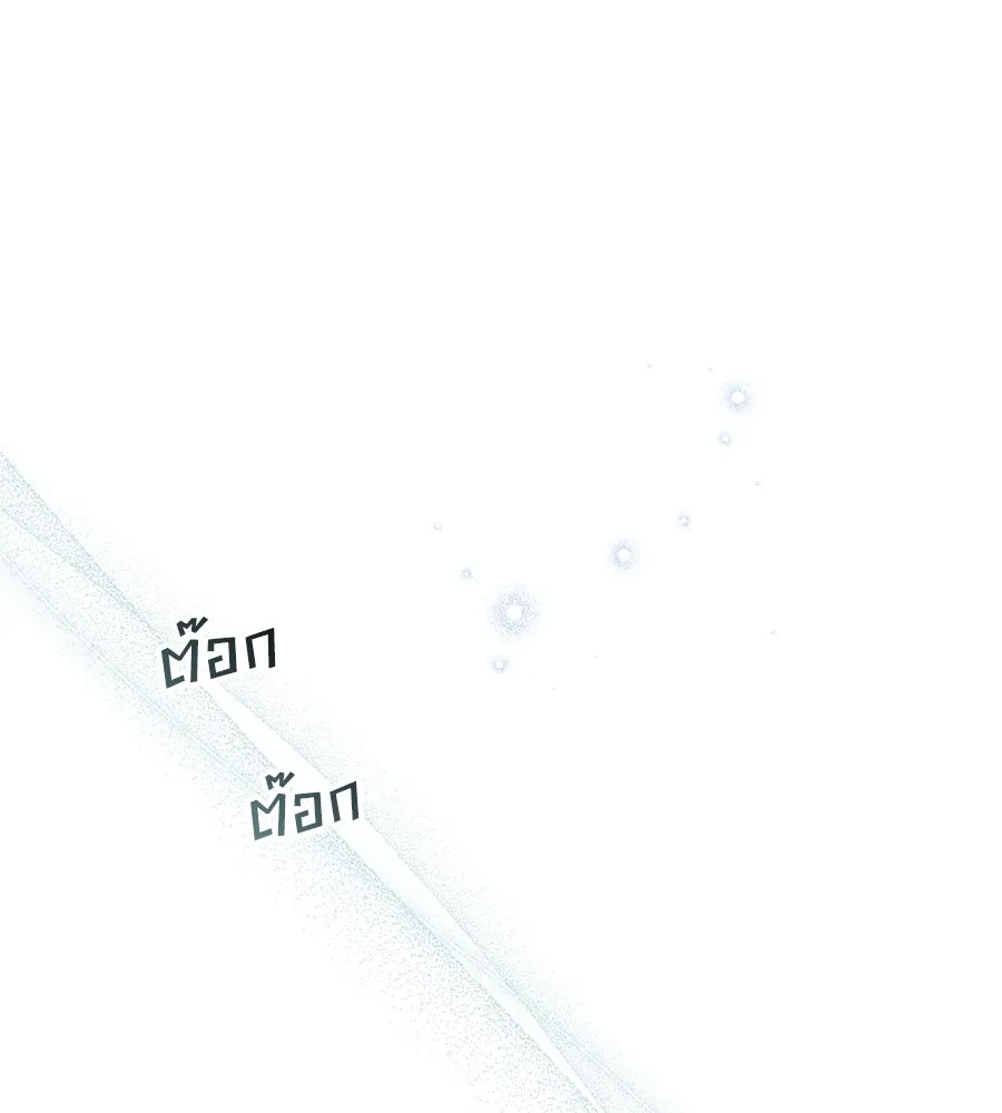 เล่ห์รักชนชั้นสูง ตอนที่ 57 รูปที่ 70