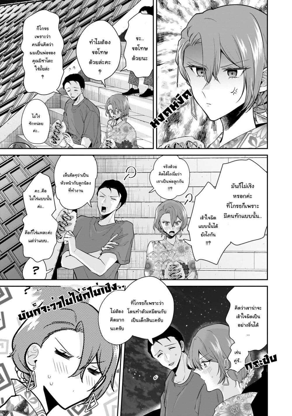 Manga-lc-com อ่านมังงะ อ่านการ์ตูน ออนไลน์ ฟรี Misato-san wa Amasugi Joushi ni Chotto Kibishii ตอนที่ 1 2 3 4 5 6 7 8 9 10 11 12 13 14 ฟรี ไม่มีโฆษณา Manga-lc - อ่าน มังงะ อ่าน การ์ตูน ออนไลน์ อ่านมังงะ ฟรี