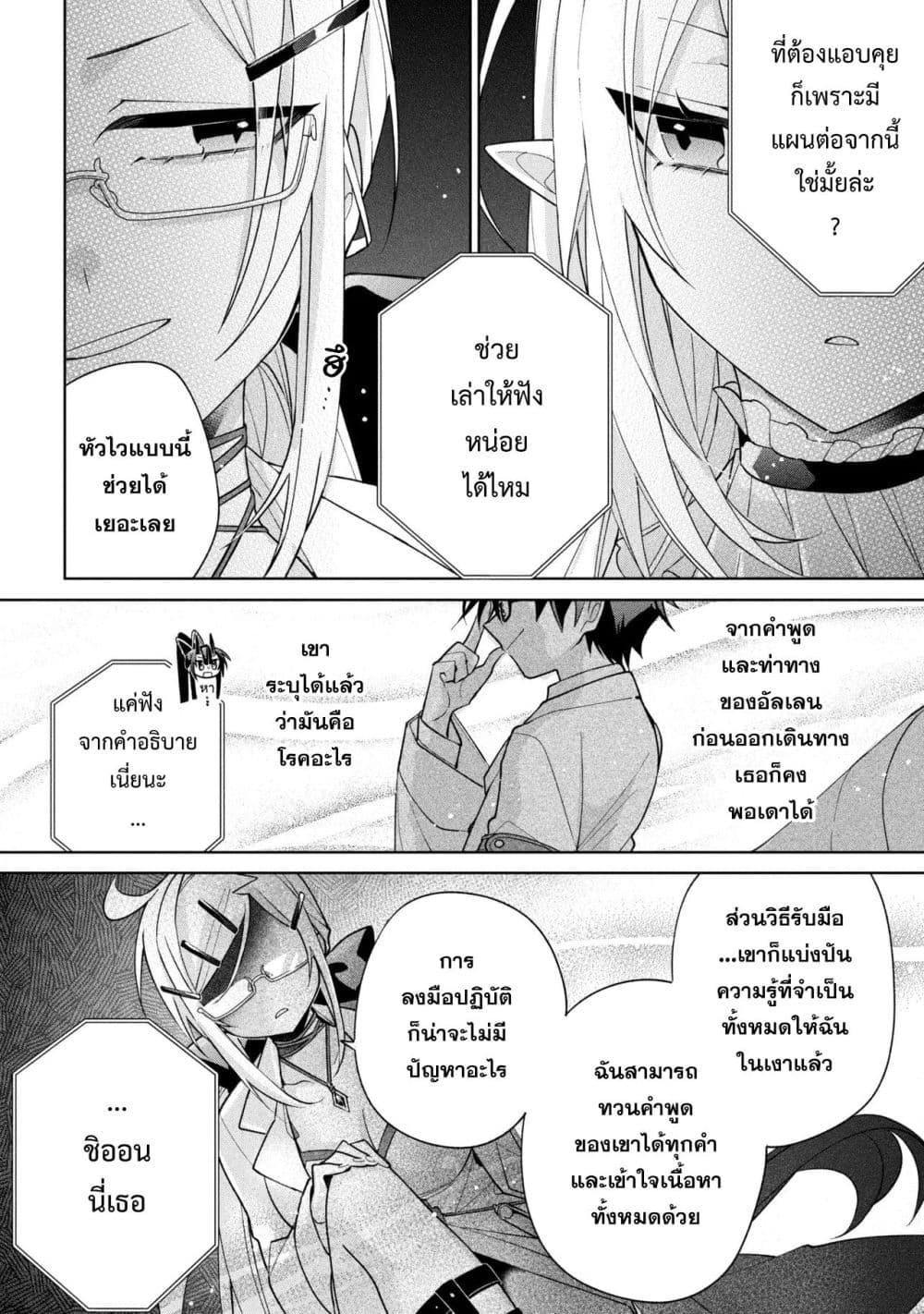 Manga-lc-com อ่านมังงะ อ่านการ์ตูน ออนไลน์ ฟรี Dorei kara no Kitai to Hyouka no sei de Sakushu dekinai no daga ตอนที่ 1 2 3 4 5 6 7 8 9 10 11 12 13 14 ฟรี ไม่มีโฆษณา Manga-lc - อ่าน มังงะ อ่าน การ์ตูน ออนไลน์ อ่านมังงะ ฟรี