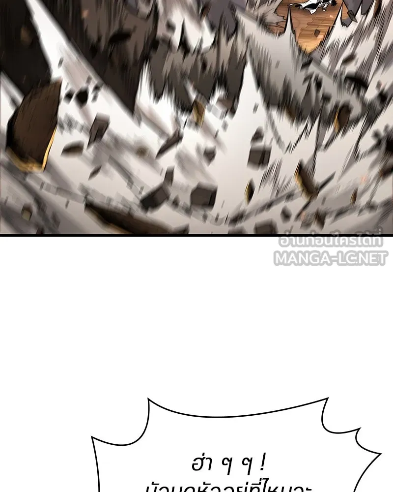 Omniscient Reader อ่านชะตาวันสิ้นโลก ตอนที่ 41 นักปฏิวัติตัวจริง (5) รูปที่ 93