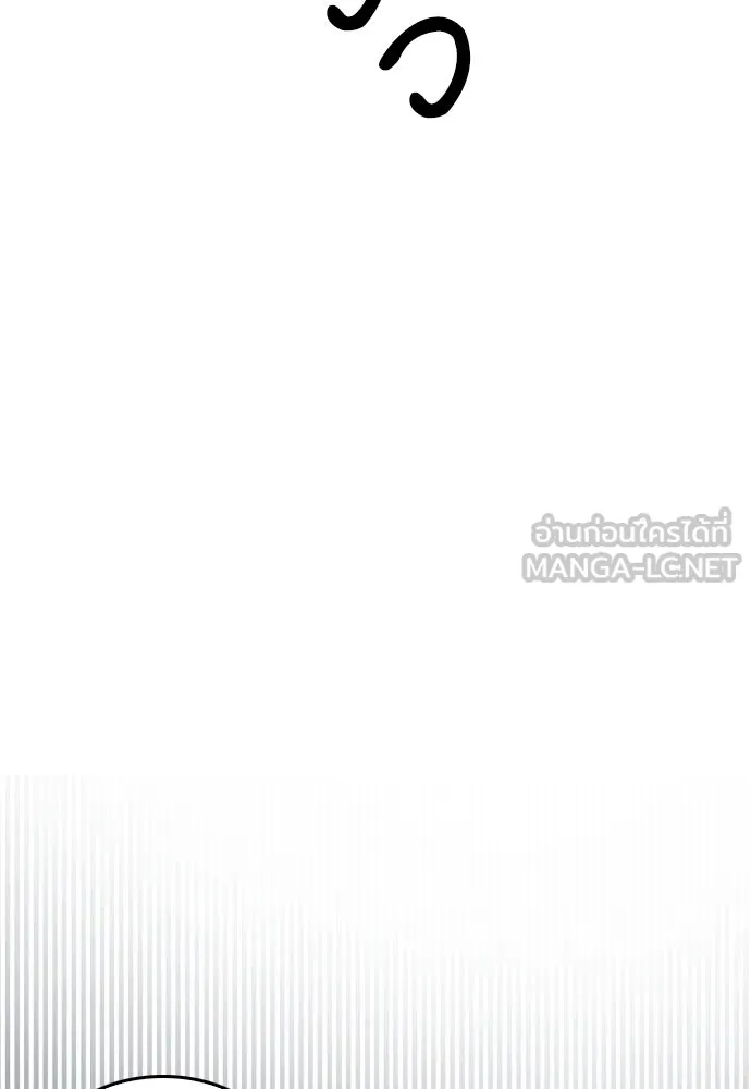 ดรูอิดแห่งสถานีโซล ตอนที่ 173 รูปที่ 51