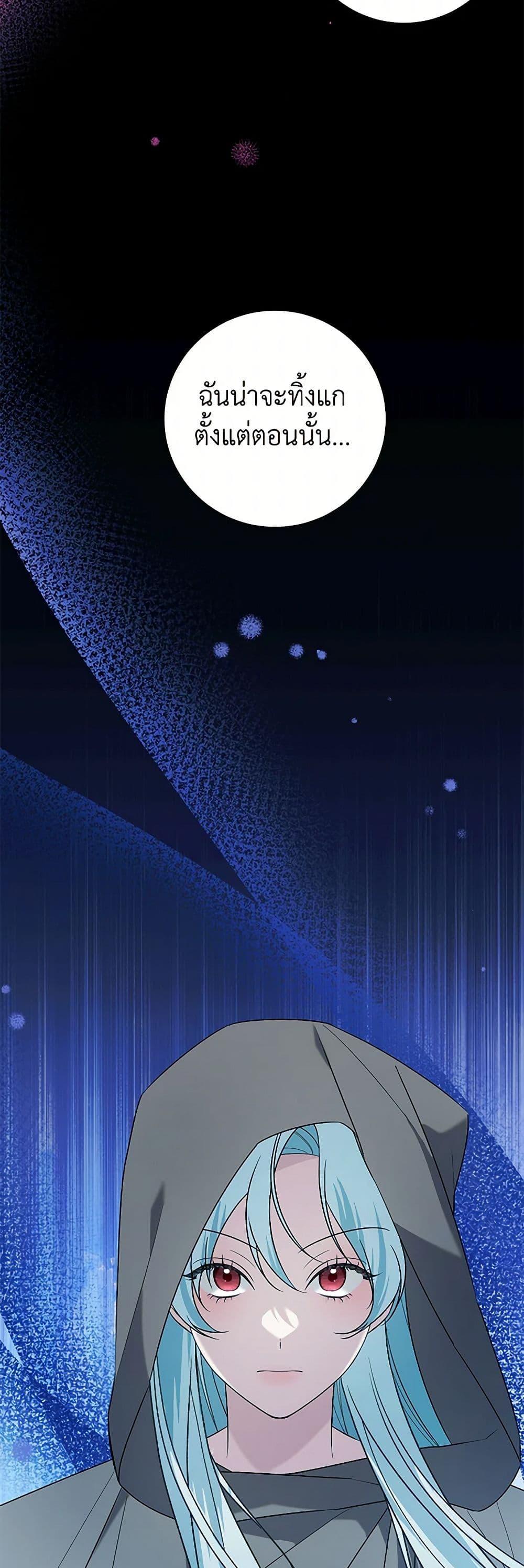 Manga-lc-com อ่านมังงะ อ่านการ์ตูน ออนไลน์ ฟรี Somehow, My Tyrant Husband Has Became Cautious ตอนที่ 1 2 3 4 5 6 7 8 9 10 11 12 13 14 ฟรี ไม่มีโฆษณา Manga-lc - อ่าน มังงะ อ่าน การ์ตูน ออนไลน์ อ่านมังงะ ฟรี