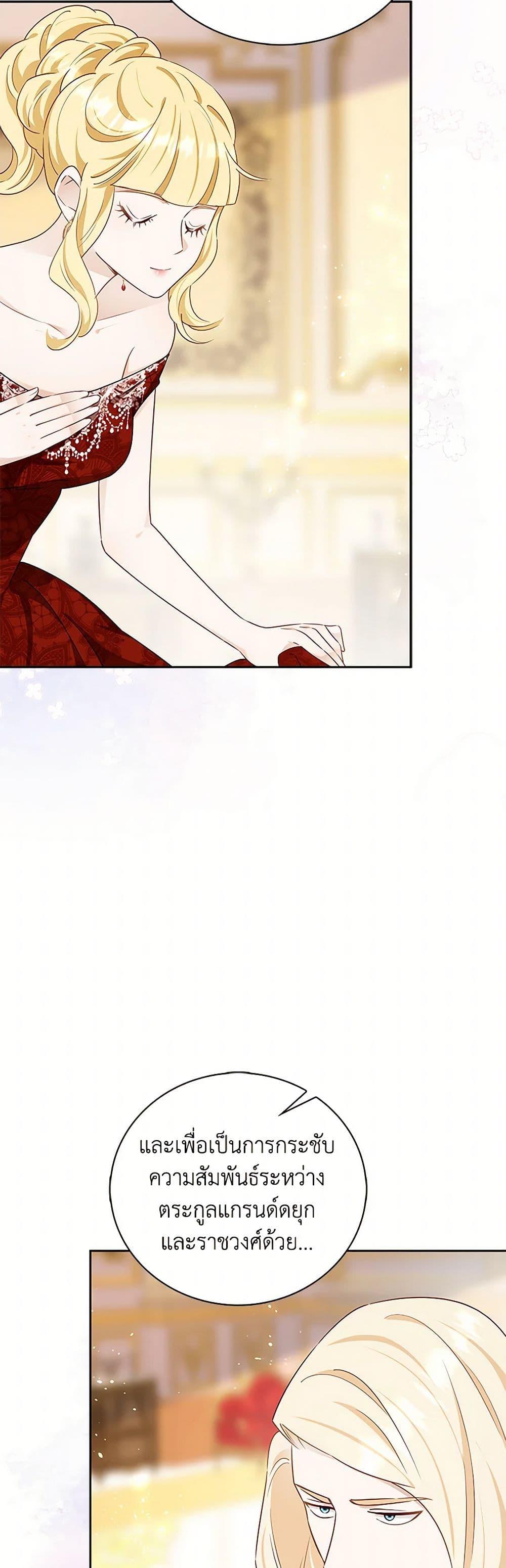 Manga-lc-com อ่านมังงะ อ่านการ์ตูน ออนไลน์ ฟรี After the Frozen Heart Melts ตอนที่ 1 2 3 4 5 6 7 8 9 10 11 12 13 14 ฟรี ไม่มีโฆษณา Manga-lc - อ่าน มังงะ อ่าน การ์ตูน ออนไลน์ อ่านมังงะ ฟรี