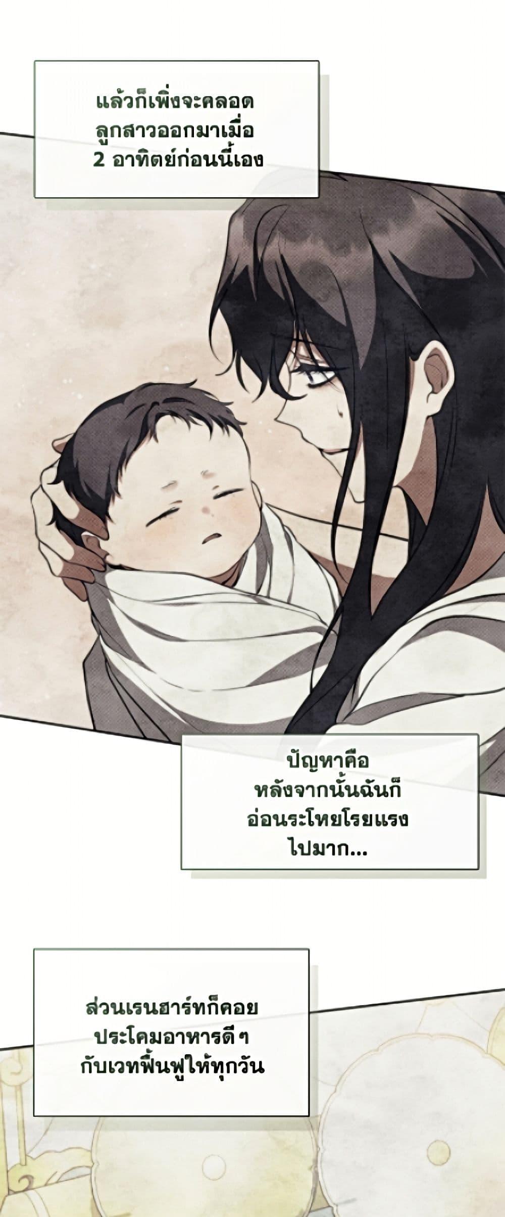 Manga-lc-com อ่านมังงะ อ่านการ์ตูน ออนไลน์ ฟรี I Failed To Throw The Villain Away ตอนที่ 1 2 3 4 5 6 7 8 9 10 11 12 13 14 ฟรี ไม่มีโฆษณา Manga-lc - อ่าน มังงะ อ่าน การ์ตูน ออนไลน์ อ่านมังงะ ฟรี