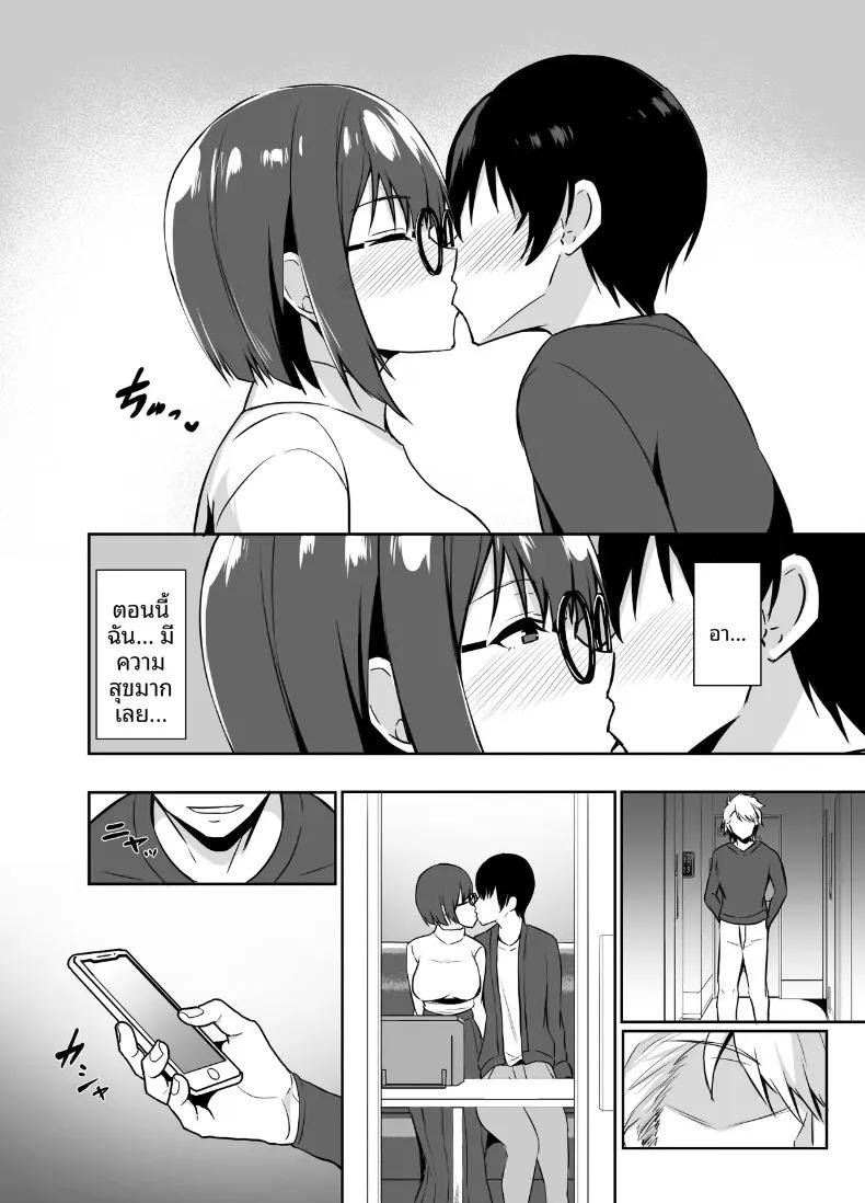 Doujin-Lc- อ่าน โดจิน มังฮวา เกาหลี ญี่ปุ่น จีน แปลไทย สาวบ้านๆกับการนอกใจ (Asami Aozora) ตอนที่ 1 2 3 4 5 6 7 8 9 10 11 12 13 14 ฟรี ไม่มีโฆษณา อ่าน โดจิน Manhwa เกาหลี ญี่ปุ่น จีน เรามีครบ คัดมาให้เน้นๆ โดจิน 18+ รับประกันความฟินโดย  Doujin Lc