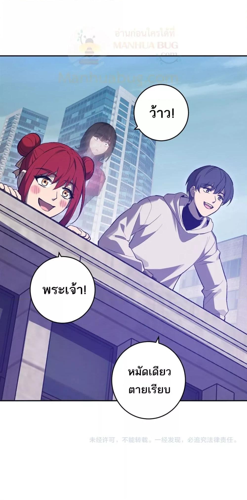 Manga-lc-com อ่านมังงะ อ่านการ์ตูน ออนไลน์ ฟรี Doomsdayforal ตอนที่ 1 2 3 4 5 6 7 8 9 10 11 12 13 14 ฟรี ไม่มีโฆษณา Manga-lc - อ่าน มังงะ อ่าน การ์ตูน ออนไลน์ อ่านมังงะ ฟรี