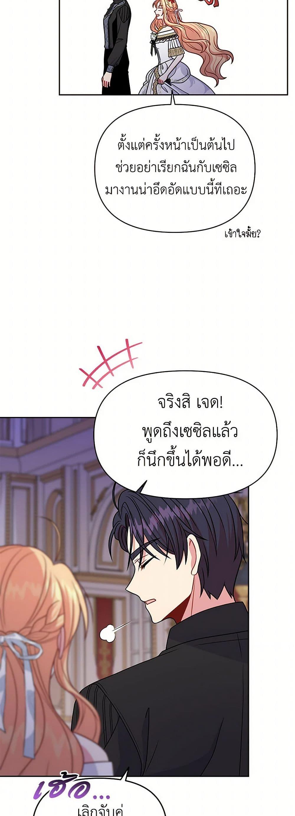 Manga-lc-com อ่านมังงะ อ่านการ์ตูน ออนไลน์ ฟรี My BFF is a Tyrant in Training ตอนที่ 1 2 3 4 5 6 7 8 9 10 11 12 13 14 ฟรี ไม่มีโฆษณา Manga-lc - อ่าน มังงะ อ่าน การ์ตูน ออนไลน์ อ่านมังงะ ฟรี