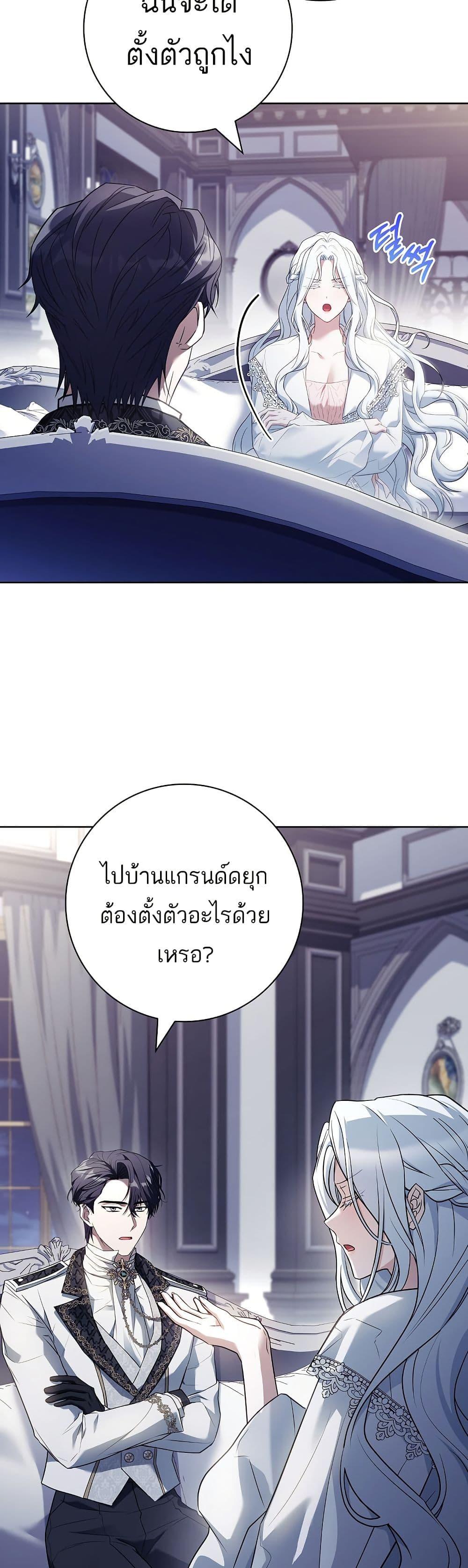 Manga-lc-com อ่านมังงะ อ่านการ์ตูน ออนไลน์ ฟรี Honey, Why Can’t We Get a Divorce ตอนที่ 1 2 3 4 5 6 7 8 9 10 11 12 13 14 ฟรี ไม่มีโฆษณา Manga-lc - อ่าน มังงะ อ่าน การ์ตูน ออนไลน์ อ่านมังงะ ฟรี