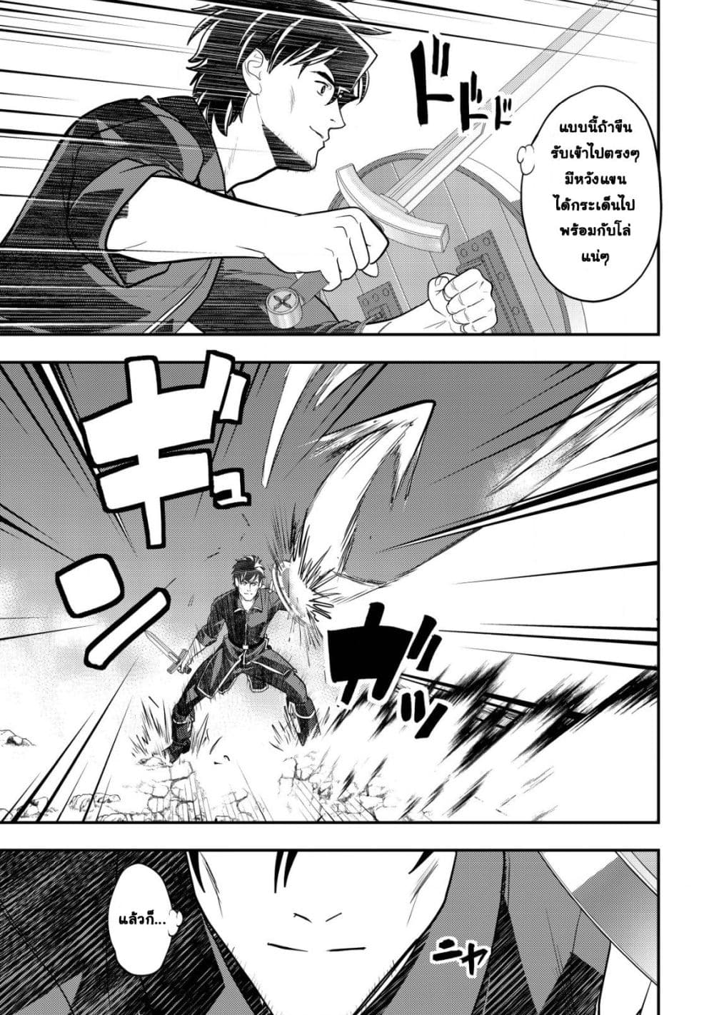 Manga-lc-com อ่านมังงะ อ่านการ์ตูน ออนไลน์ ฟรี Ikusei Jouzu na Boukensha, Youjo wo Hiroi, Second Life wo Ik ตอนที่ 1 2 3 4 5 6 7 8 9 10 11 12 13 14 ฟรี ไม่มีโฆษณา Manga-lc - อ่าน มังงะ อ่าน การ์ตูน ออนไลน์ อ่านมังงะ ฟรี