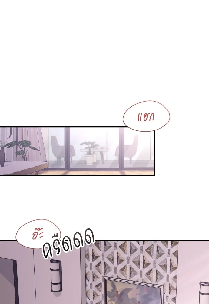 รักไร้ราคา ตอนที่ 26 รูปที่ 2