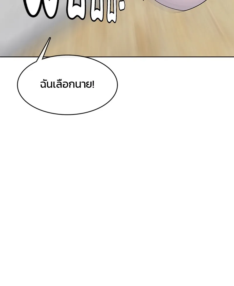 บันทึกครัวค่ายทหาร ตอนที่ 213 รูปที่ 43