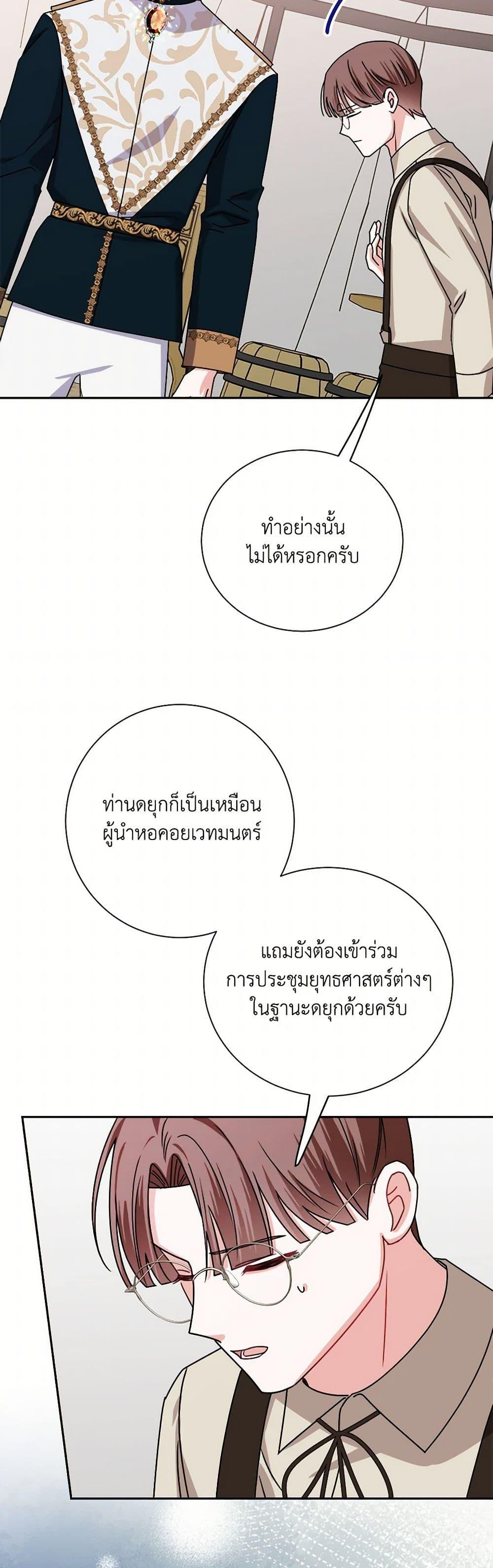 Manga-lc-com อ่านมังงะ อ่านการ์ตูน ออนไลน์ ฟรี All About the Duke ตอนที่ 1 2 3 4 5 6 7 8 9 10 11 12 13 14 ฟรี ไม่มีโฆษณา Manga-lc - อ่าน มังงะ อ่าน การ์ตูน ออนไลน์ อ่านมังงะ ฟรี