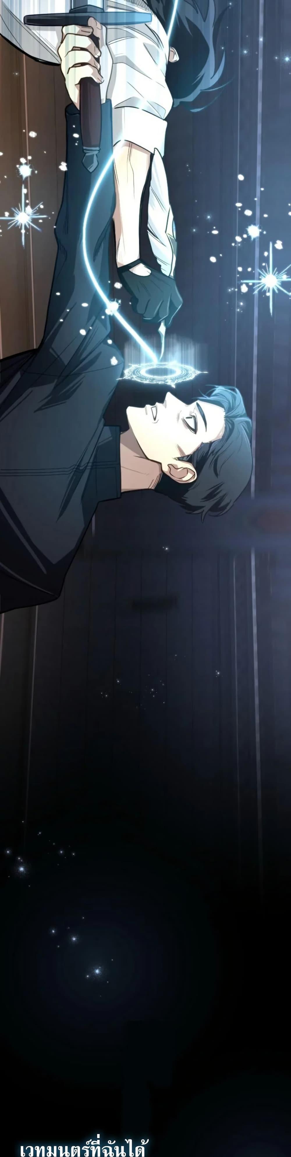 Manga-lc-com อ่านมังงะ อ่านการ์ตูน ออนไลน์ ฟรี The Magic Theory of the Regressed Sword Saint ตอนที่ 1 2 3 4 5 6 7 8 9 10 11 12 13 14 ฟรี ไม่มีโฆษณา Manga-lc - อ่าน มังงะ อ่าน การ์ตูน ออนไลน์ อ่านมังงะ ฟรี