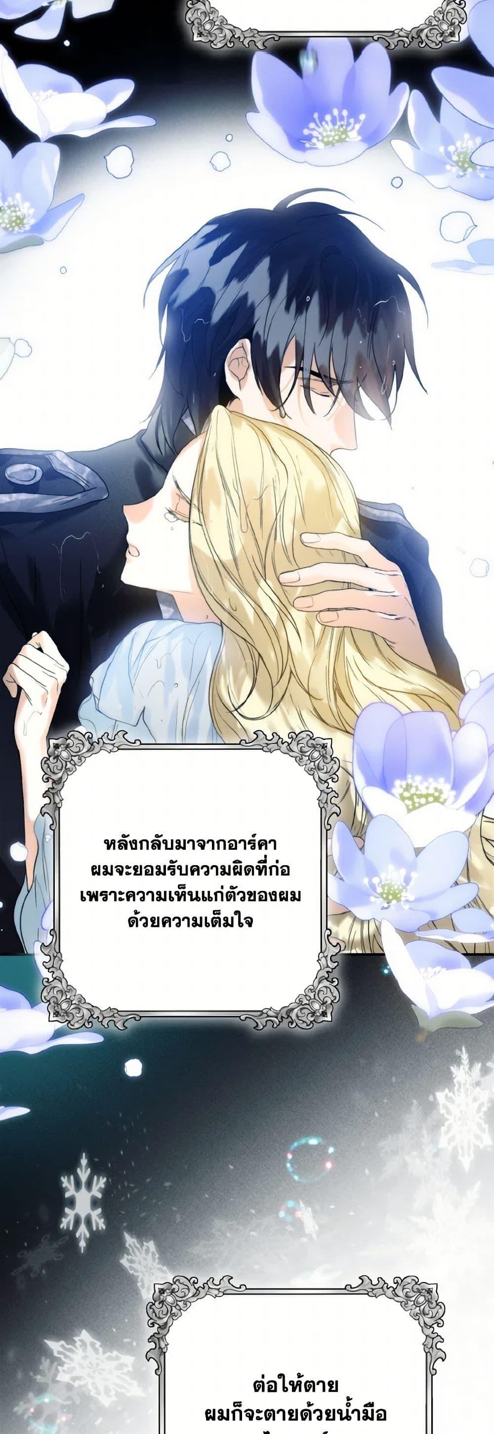 Manga-lc-com อ่านมังงะ อ่านการ์ตูน ออนไลน์ ฟรี Royal Marriage ตอนที่ 1 2 3 4 5 6 7 8 9 10 11 12 13 14 ฟรี ไม่มีโฆษณา Manga-lc - อ่าน มังงะ อ่าน การ์ตูน ออนไลน์ อ่านมังงะ ฟรี