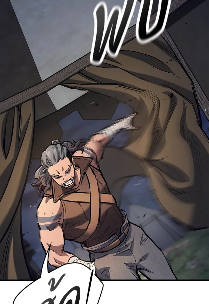 อัศวินวันเดียว ตอนที่ 73 รูปที่ 46