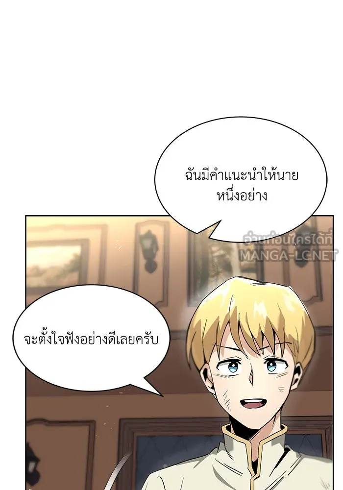 ชีวิตพลิกผันของลอร์ดผู้เกียจคร้าน ตอนที่ 17 หัวใจที่สั่นไหว รูปที่ 129