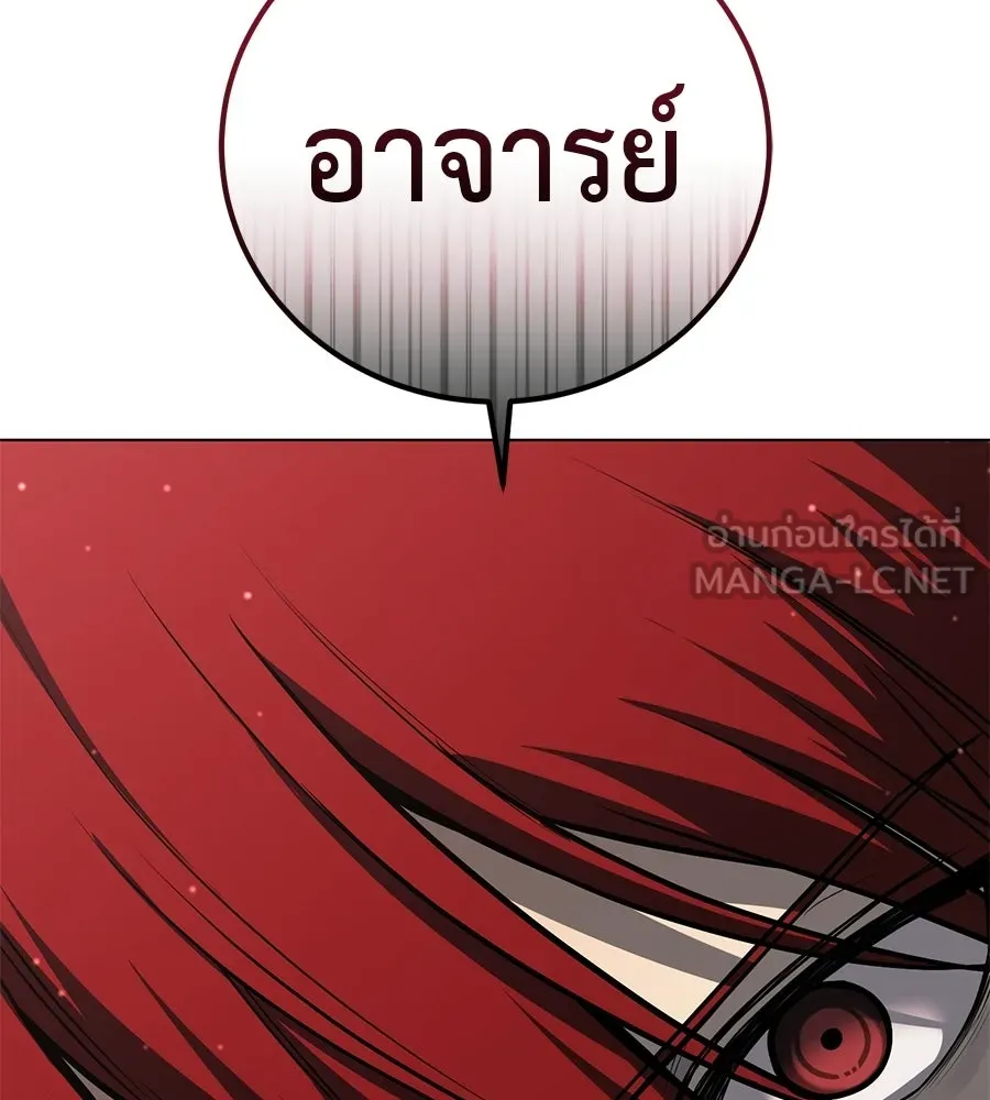 มัจจุราชชุดแดง ตอนที่ 62 รูปที่ 33
