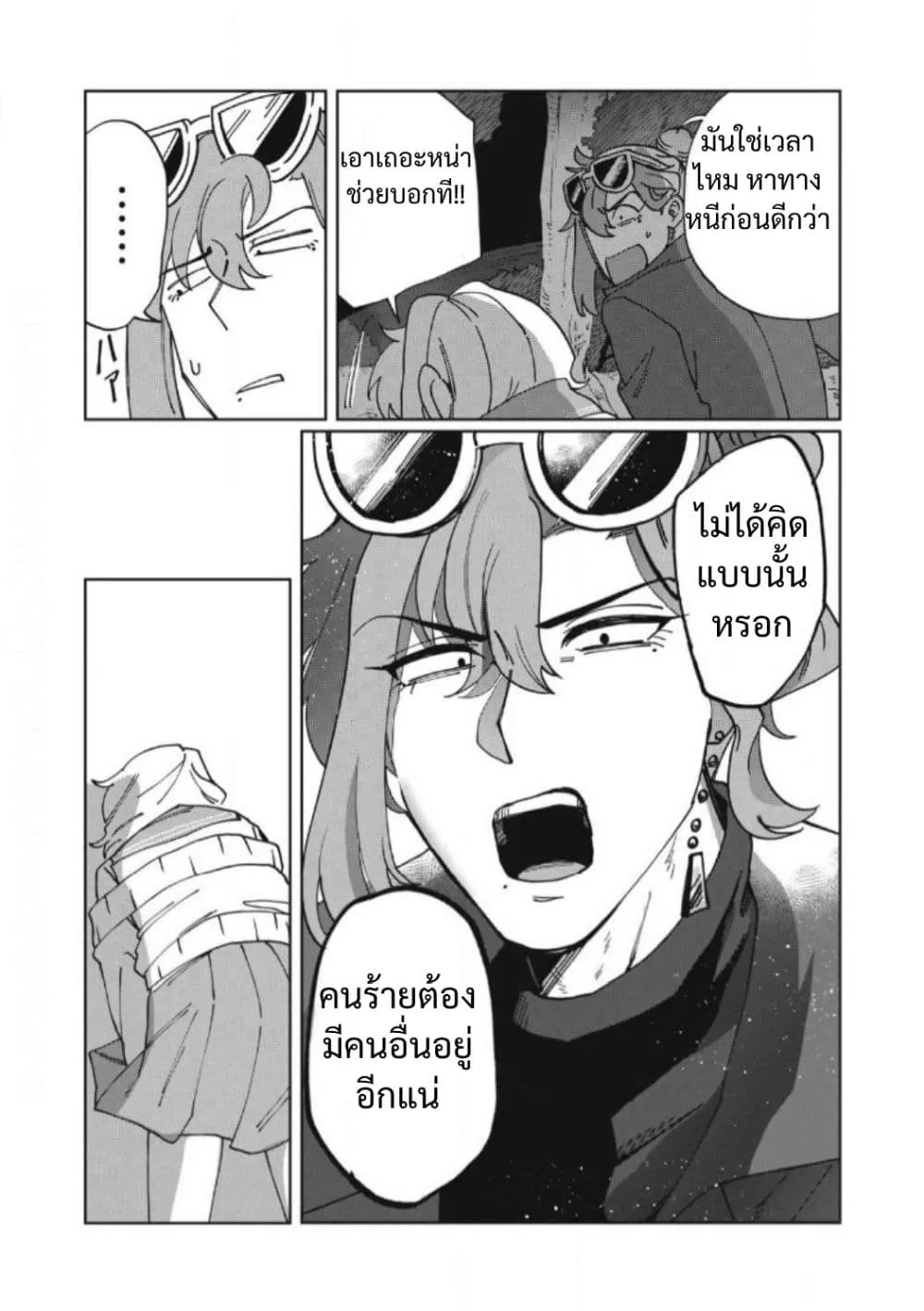 Manga-lc-com อ่านมังงะ อ่านการ์ตูน ออนไลน์ ฟรี Salvia no Kaioku ตอนที่ 1 2 3 4 5 6 7 8 9 10 11 12 13 14 ฟรี ไม่มีโฆษณา Manga-lc - อ่าน มังงะ อ่าน การ์ตูน ออนไลน์ อ่านมังงะ ฟรี