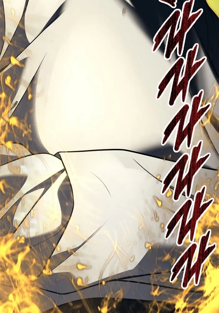 อูเร็ค มาซิโน่ ตอนที่ 13 คราวน์ เกม 3 รูปที่ 193