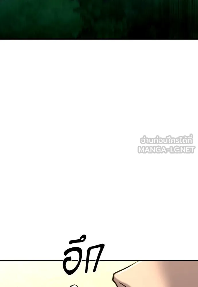 มือพิพากษา ตอนที่ 21 รูปที่ 165