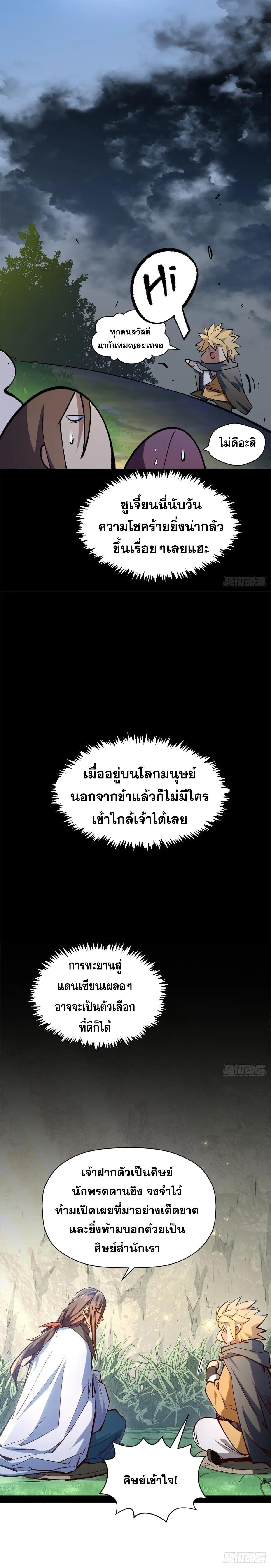 Manga-lc-com อ่านมังงะ อ่านการ์ตูน ออนไลน์ ฟรี Top Tier Providence ตอนที่ 1 2 3 4 5 6 7 8 9 10 11 12 13 14 ฟรี ไม่มีโฆษณา Manga-lc - อ่าน มังงะ อ่าน การ์ตูน ออนไลน์ อ่านมังงะ ฟรี