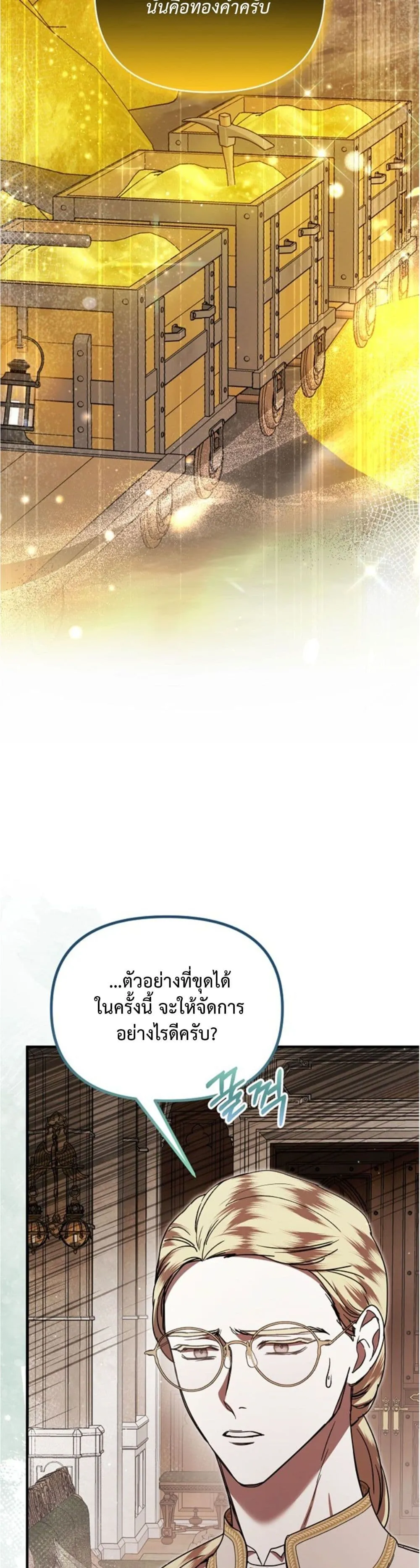Manga-lc-com อ่านมังงะ อ่านการ์ตูน ออนไลน์ ฟรี You Are at the End of the Downfall ตอนที่ 1 2 3 4 5 6 7 8 9 10 11 12 13 14 ฟรี ไม่มีโฆษณา Manga-lc - อ่าน มังงะ อ่าน การ์ตูน ออนไลน์ อ่านมังงะ ฟรี