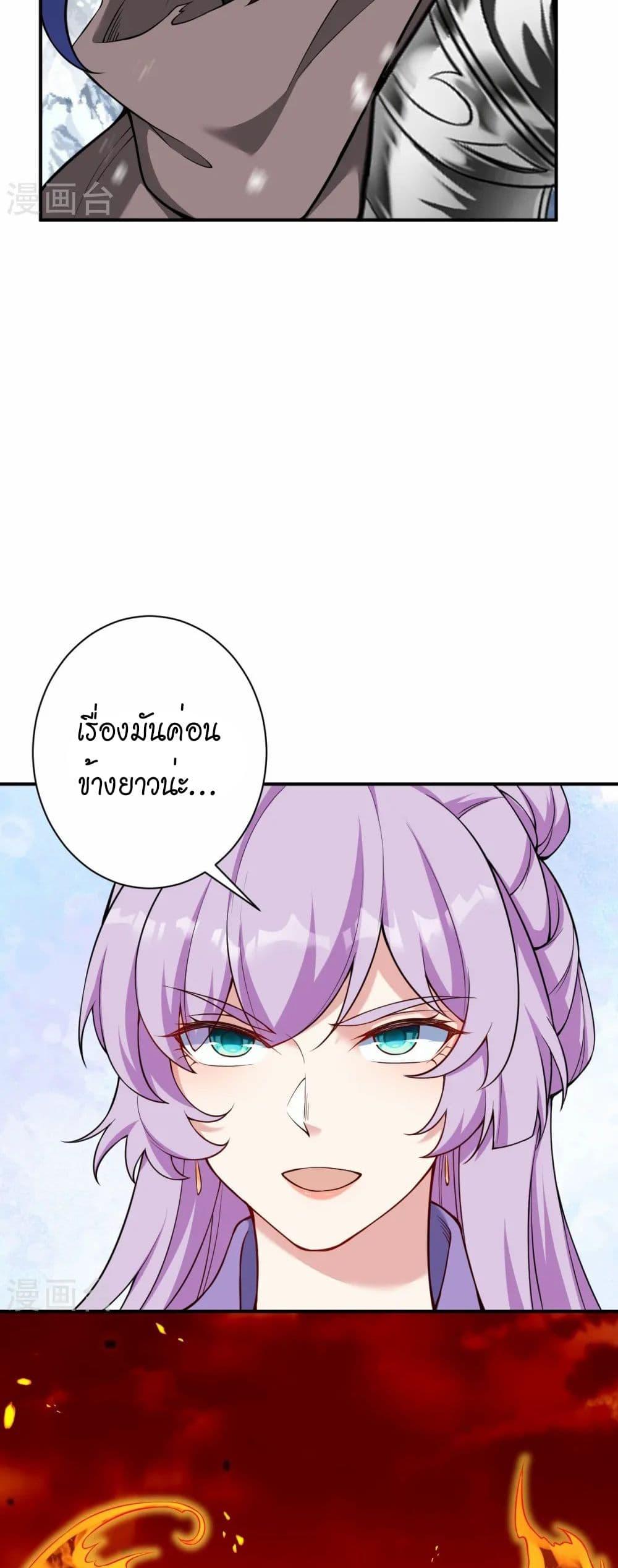 Manga-lc-com อ่านมังงะ อ่านการ์ตูน ออนไลน์ ฟรี Against the Gods อสูรพลิกฟ้า ตอนที่ 1 2 3 4 5 6 7 8 9 10 11 12 13 14 ฟรี ไม่มีโฆษณา Manga-lc - อ่าน มังงะ อ่าน การ์ตูน ออนไลน์ อ่านมังงะ ฟรี