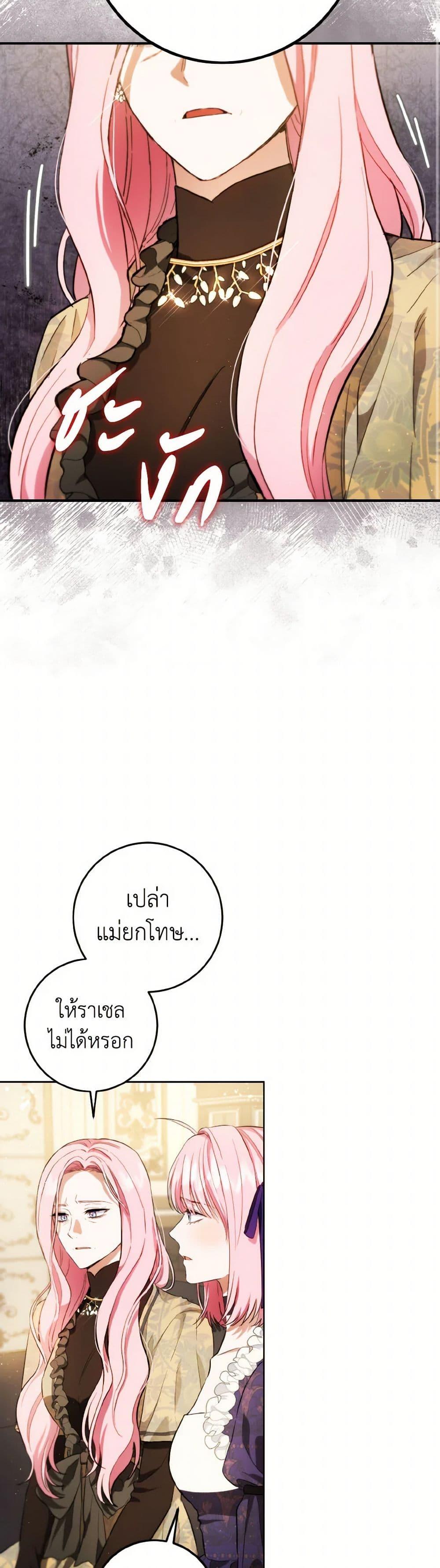 Manga-lc-com อ่านมังงะ อ่านการ์ตูน ออนไลน์ ฟรี The Heiress’s Double Life ตอนที่ 1 2 3 4 5 6 7 8 9 10 11 12 13 14 ฟรี ไม่มีโฆษณา Manga-lc - อ่าน มังงะ อ่าน การ์ตูน ออนไลน์ อ่านมังงะ ฟรี