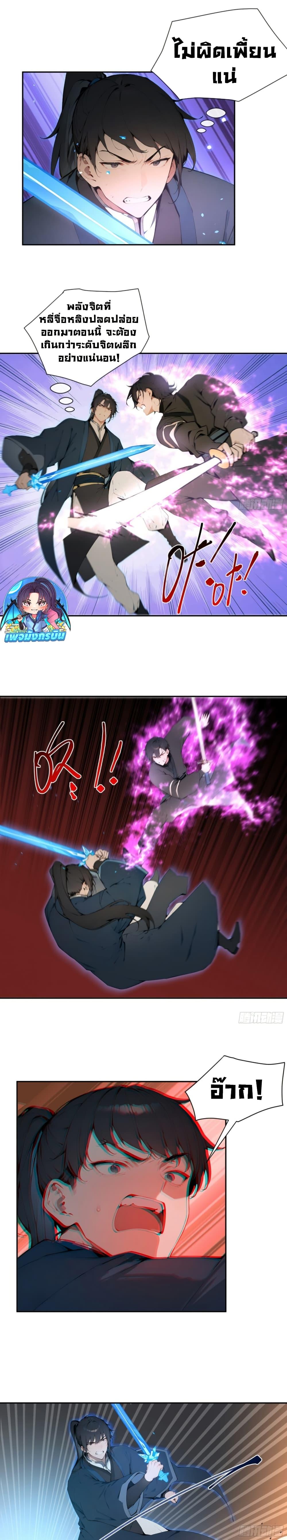 Manga-lc-com อ่านมังงะ อ่านการ์ตูน ออนไลน์ ฟรี Hundred Wives Book The saints all call me husband ตอนที่ 1 2 3 4 5 6 7 8 9 10 11 12 13 14 ฟรี ไม่มีโฆษณา Manga-lc - อ่าน มังงะ อ่าน การ์ตูน ออนไลน์ อ่านมังงะ ฟรี