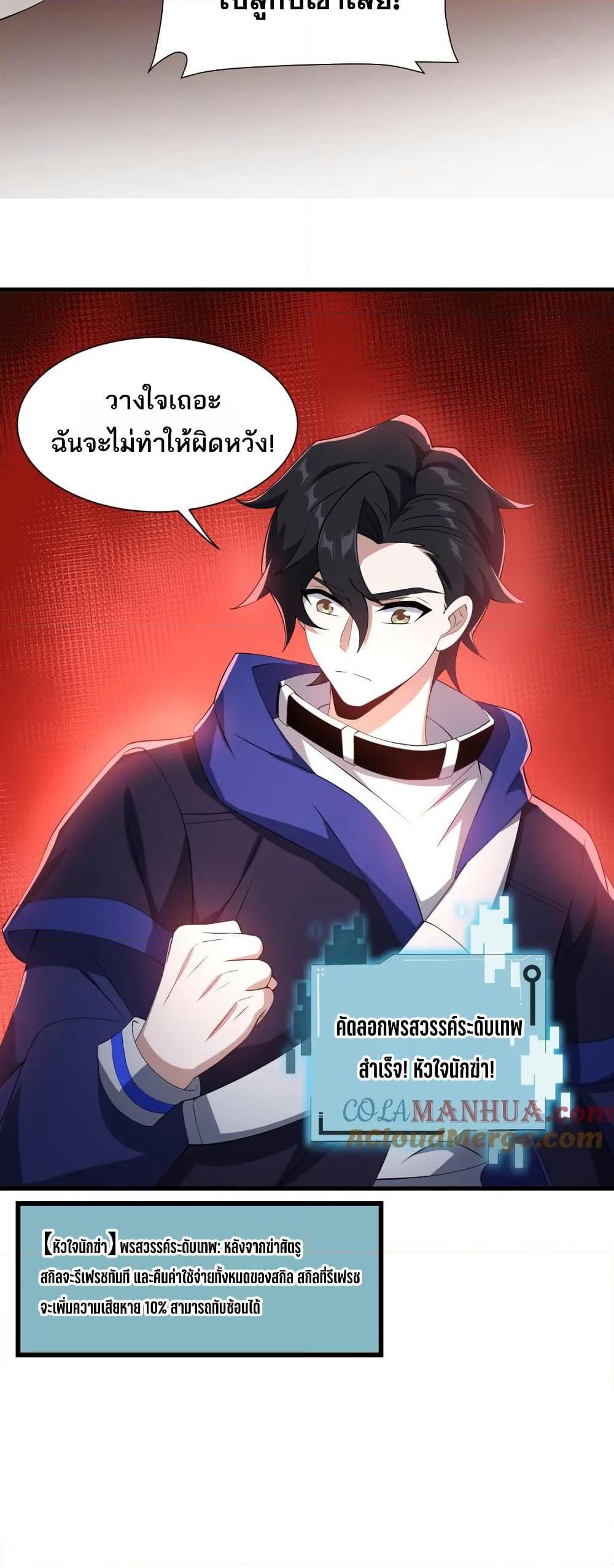 Manga-lc-com อ่านมังงะ อ่านการ์ตูน ออนไลน์ ฟรี I Rely On Cheat To Hunt Gods ตอนที่ 1 2 3 4 5 6 7 8 9 10 11 12 13 14 ฟรี ไม่มีโฆษณา Manga-lc - อ่าน มังงะ อ่าน การ์ตูน ออนไลน์ อ่านมังงะ ฟรี