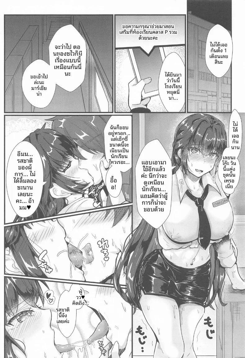 Doujin-Lc- อ่าน โดจิน มังฮวา เกาหลี ญี่ปุ่น จีน แปลไทย ช่วยสอนบทเรียนนี้ให้ฉันทีนะ!! (Misakana) (Goddess of Victory- Nikke) ตอนที่ 1 2 3 4 5 6 7 8 9 10 11 12 13 14 ฟรี ไม่มีโฆษณา อ่าน โดจิน Manhwa เกาหลี ญี่ปุ่น จีน เรามีครบ คัดมาให้เน้นๆ โดจิน 18+ รับประกันความฟินโดย  Doujin Lc