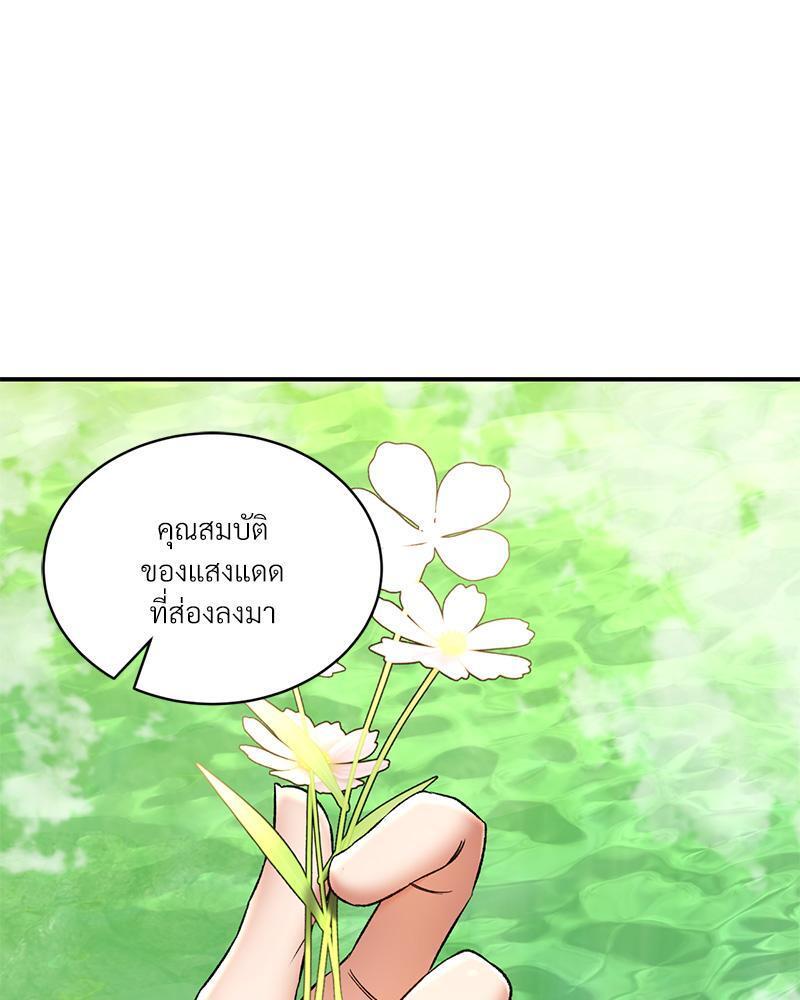 Doujin-Lc- อ่าน โดจิน มังฮวา เกาหลี ญี่ปุ่น จีน แปลไทย Herbal Love Story ตอนที่ 1 2 3 4 5 6 7 8 9 10 11 12 13 14 ฟรี ไม่มีโฆษณา อ่าน โดจิน Manhwa เกาหลี ญี่ปุ่น จีน เรามีครบ คัดมาให้เน้นๆ โดจิน 18+ รับประกันความฟินโดย  Doujin Lc